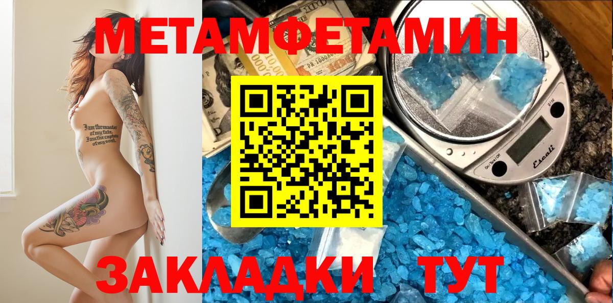 Ливны  Амфетамин  Вход с VPN  Amphetamine 97% 