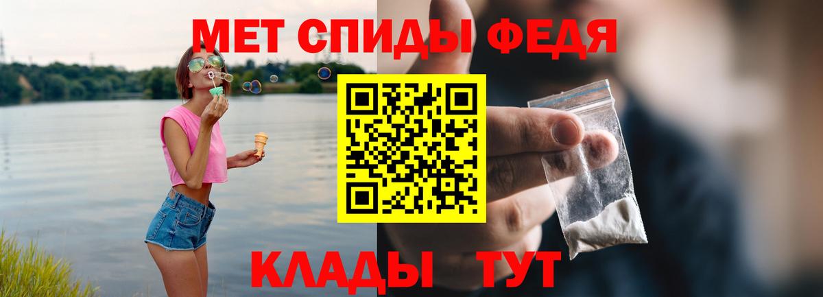 Амфетамин Розовый Ливны