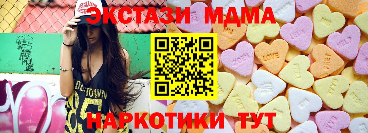 ЭКСТАЗИ бентли  Вход с VPN  Ливны  Ecstasy  Экстази 99% 