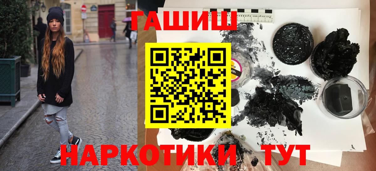 Ливны  ГАШИШ ice o lator  где купить наркотик  Вход с VPN 