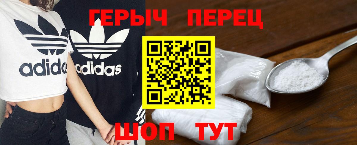 Ливны  ГЕРОИН VHQ  Героин  Вход с VPN 