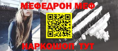 наркотики Кандалакша
