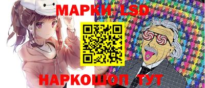 наркотики Кандалакша