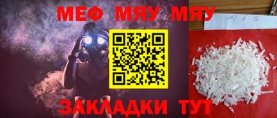наркотики Кандалакша