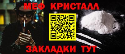 мяу мяу мука Камышлов
