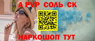 экстази Канаш