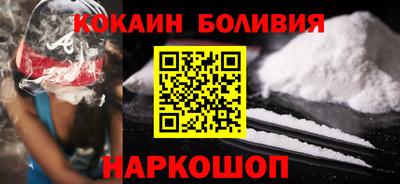 наркотики Кандалакша