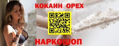 мяу мяу мука Камышлов