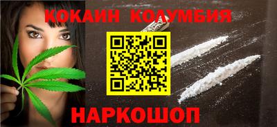 мяу мяу мука Камышлов