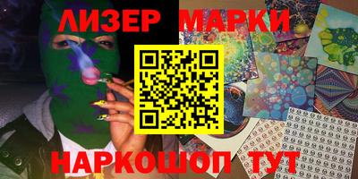 экстази Канаш