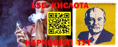 экстази Канаш