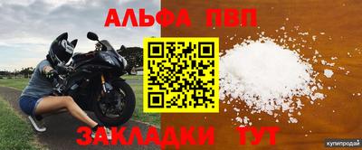 мяу мяу мука Камышлов