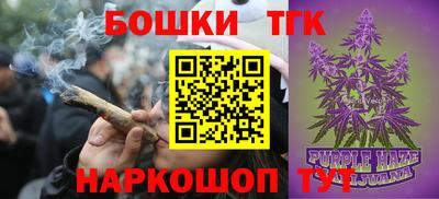 мяу мяу мука Камышлов