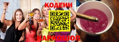 мяу мяу мука Камышлов