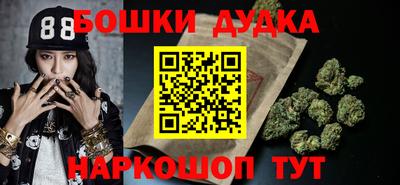 экстази Канаш