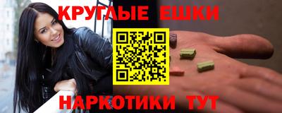 мяу мяу мука Камышлов