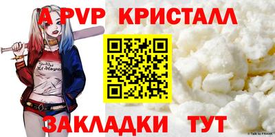 наркотики Кандалакша