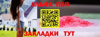 мяу мяу мука Камышлов