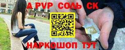 мяу мяу мука Камышлов