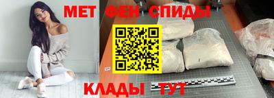 мяу мяу мука Камышлов