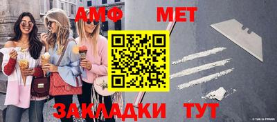 мяу мяу мука Камышлов