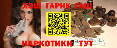 наркотики Кандалакша