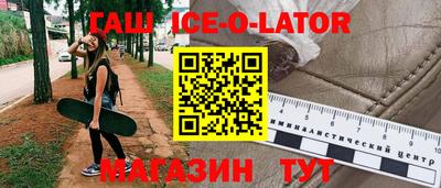 экстази Канаш