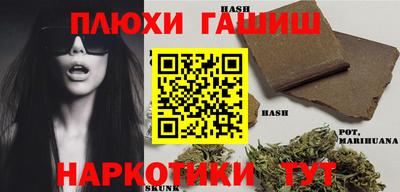 наркотики Кандалакша