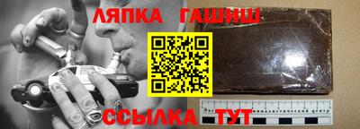 наркотики Кандалакша
