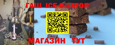 наркотики Кандалакша