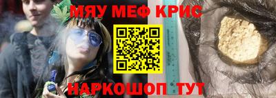 наркотики Кандалакша