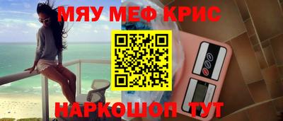 наркотики Кандалакша