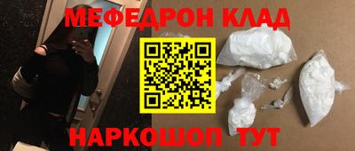 экстази Канаш