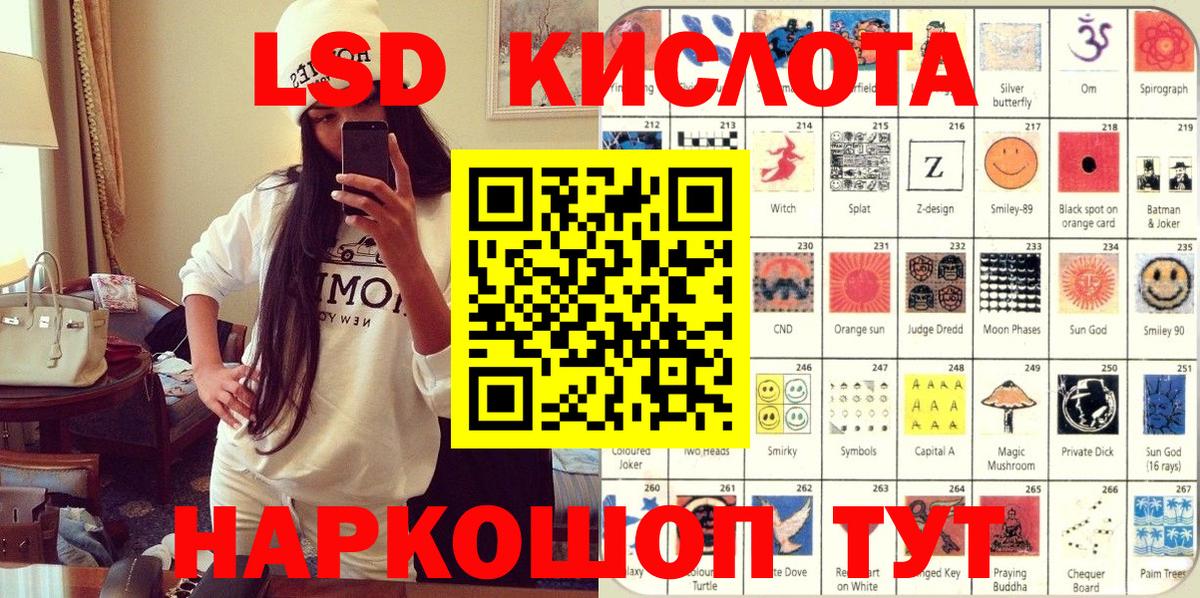 Марки 25I-NBOMe 1500мкг  Марки 25I-NBOMe 1500мкг  Ливны  как найти закладки  Вход с VPN  Наркотические марки 