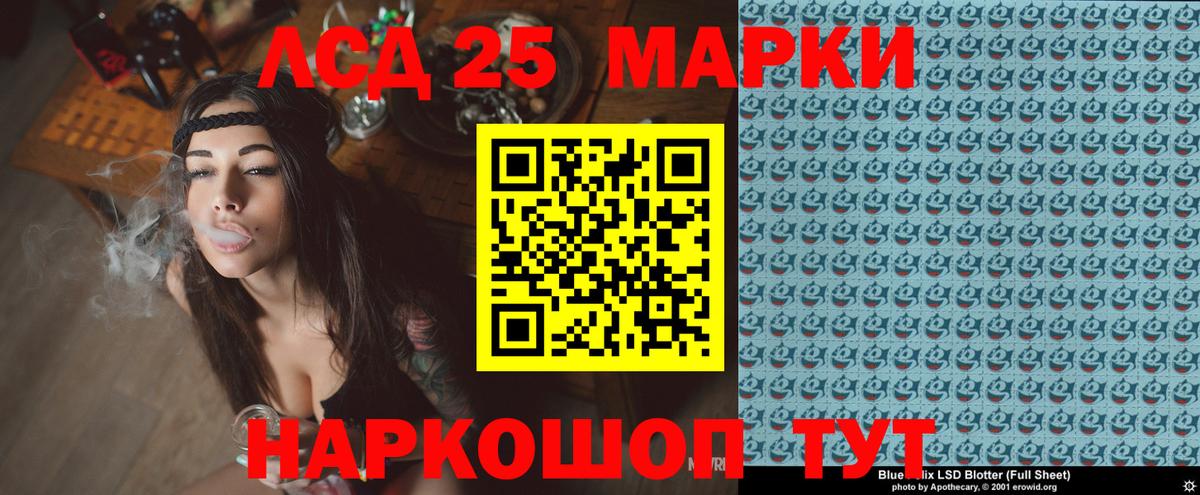 Конопля Ливны