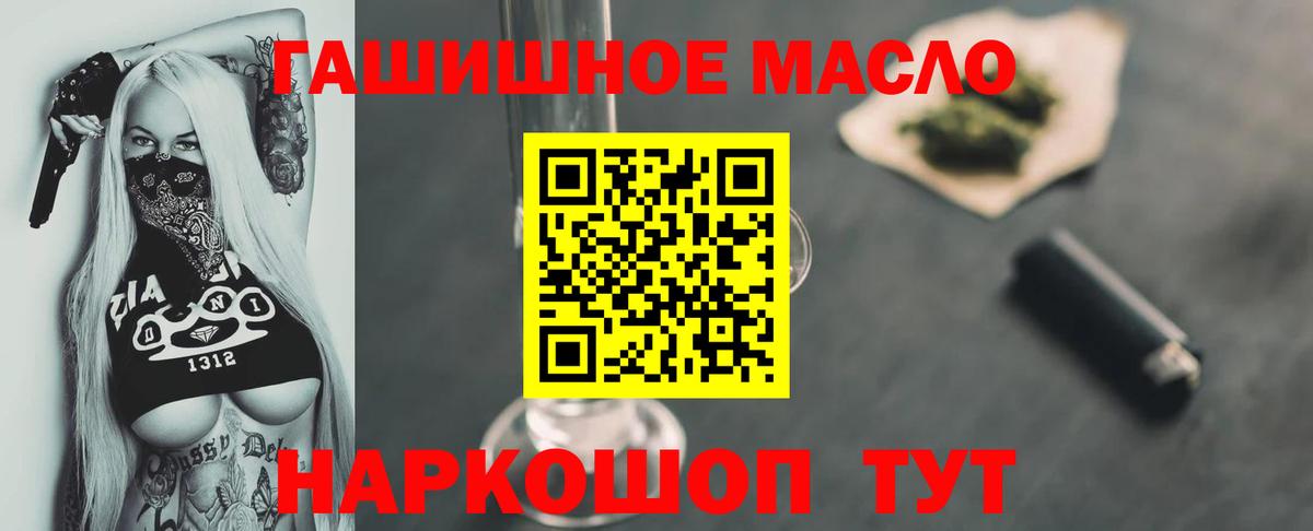 Дистиллят ТГК жижа  Дистиллят ТГК жижа  Вход с VPN  Ливны 