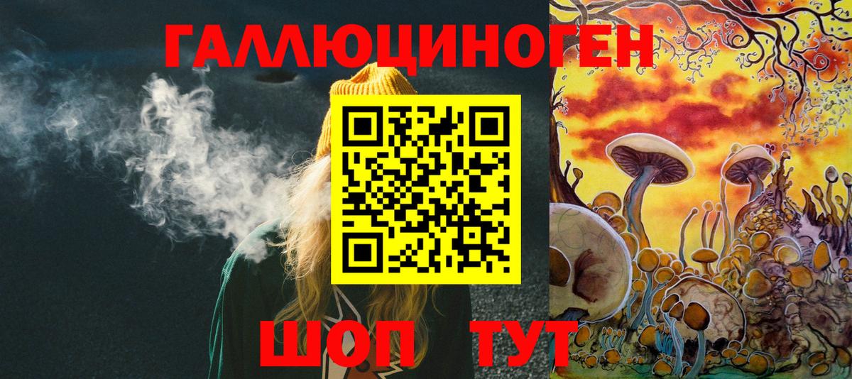МАРИХУАНА  Вход с VPN  COCAIN  Ливны  Амфетамин   Меф   Гашиш 