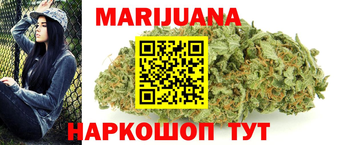 Ливны  Конопля планчик  Канабис планчик  МАРИХУАНА SATIVA & INDICA  Вход с VPN 